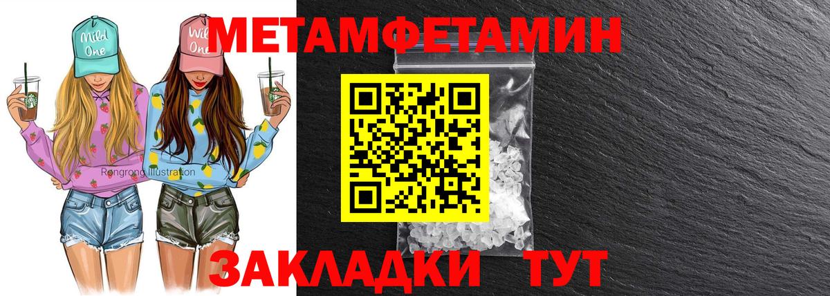 АМФ 98%  Вход с VPN  Заводоуковск 