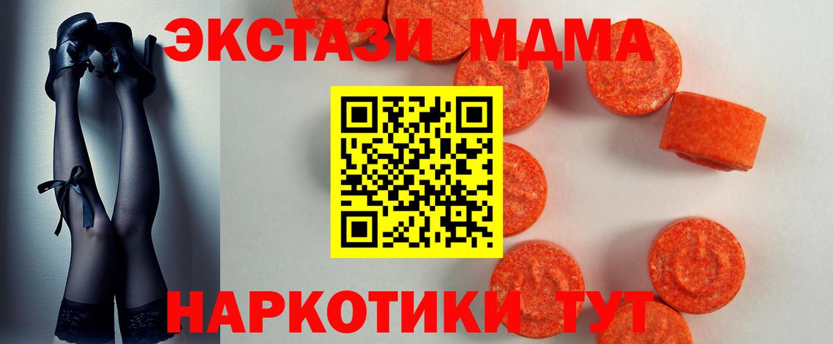   ссылка  Вход с VPN  Заводоуковск  Экстази 99% 