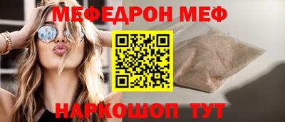 бутират Ярцево