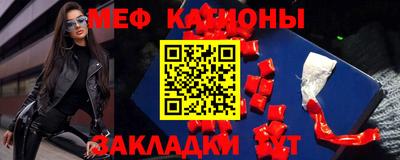 бутират Ярцево