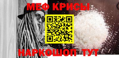 прущие крисы Ярославль