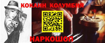 бутират Ярцево