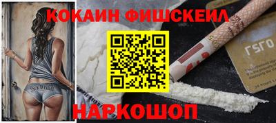 мяу мяу мука Янаул