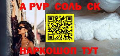 прущие крисы Ярославль