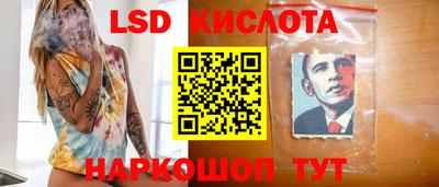 прущие крисы Ярославль