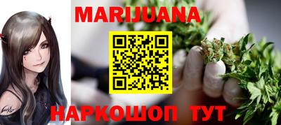 бутират Ярцево