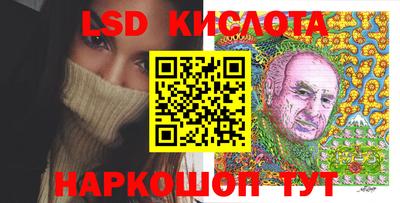 прущие крисы Ярославль