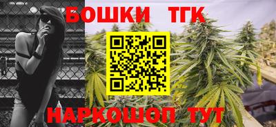 прущие крисы Ярославль