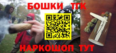 бутират Ярцево