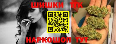 бутират Ярцево