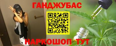 мяу мяу мука Янаул