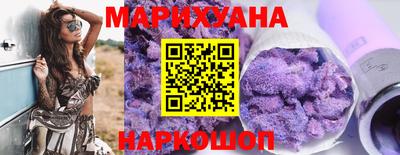 мяу мяу мука Янаул