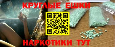 бутират Ярцево