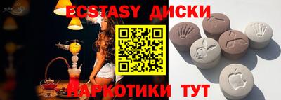 бутират Ярцево