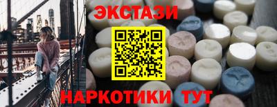 бутират Ярцево