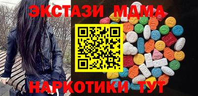 мяу мяу мука Янаул