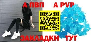 прущие крисы Ярославль