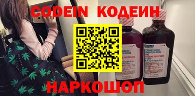 прущие крисы Ярославль