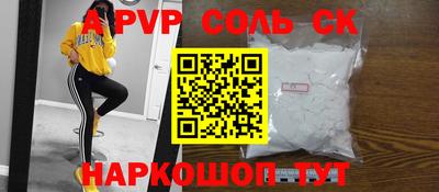прущие крисы Ярославль