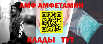 бутират Ярцево