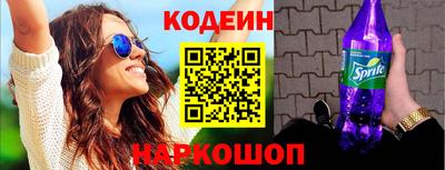 прущие крисы Ярославль