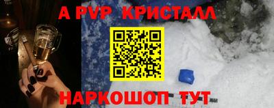 бутират Ярцево