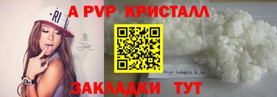 прущие крисы Ярославль