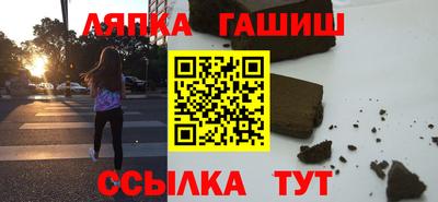 бутират Ярцево