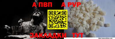 прущие крисы Ярославль