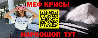 бутират Ярцево