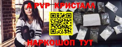 прущие крисы Ярославль