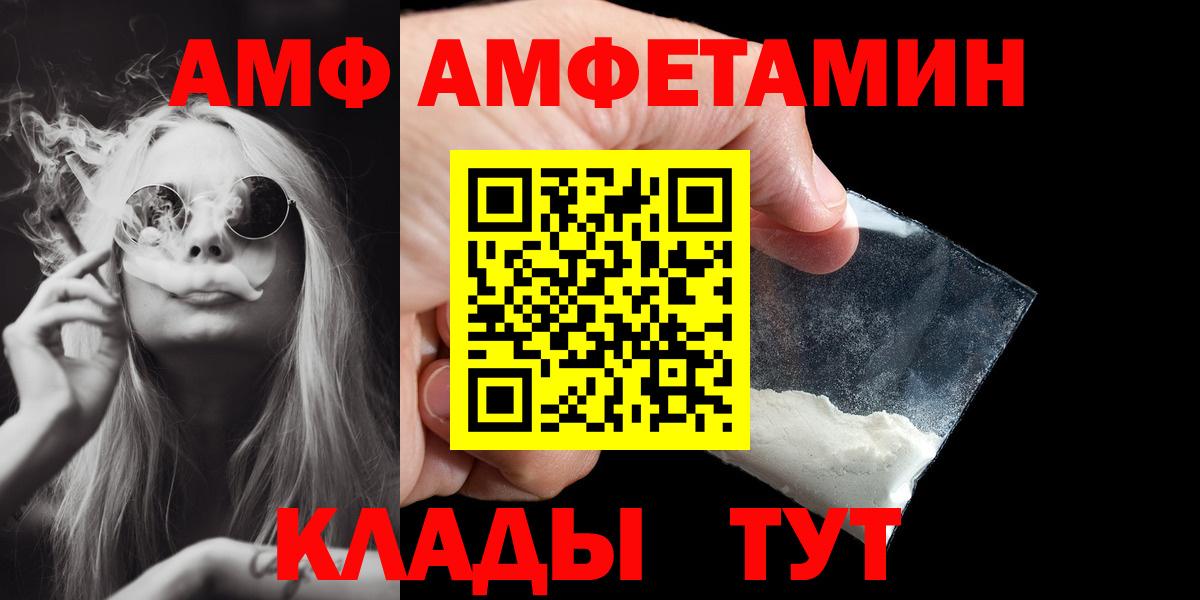 Первитин Декстрометамфетамин 99.9% Заводоуковск