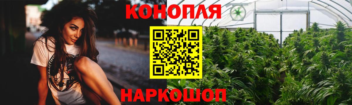 Заводоуковск  МАРИХУАНА Bruce Banner  МАРИХУАНА семена  Марихуана гибрид  Вход с VPN 